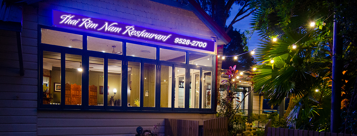 Front of Thai Rim Nam restaurant at night